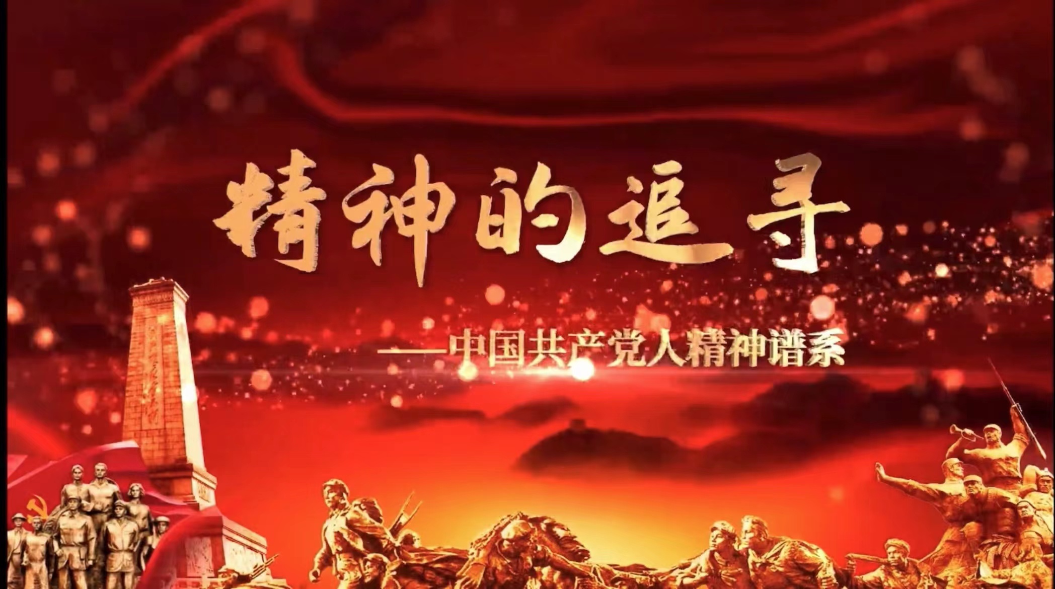 豐尚影(yǐng)視(shì)案例